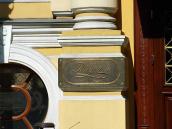 Табличка «Ренесанс»