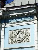 Фрагмент 2-го поверху