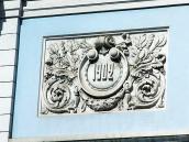 Рельєфний картуш з датою 1902 р.