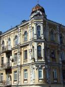 Наріжна частина