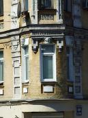 Фрагмент 2-го поверху