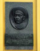 Меморіальна дошка П.М.Нестерову