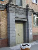 2009 р. Вхід з боку вул. Московської