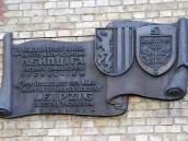 Пам’ятний знак на честь Лейпціга –…