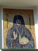 Моазїка “Св.Димитра Київська”