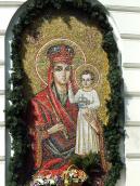 Загальний вигляд