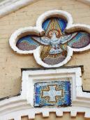 2009 р. Загальний вигляд