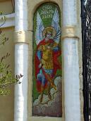 2009 р. Загальний вигляд