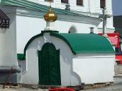 2009 р. Південний поховальний склеп.…