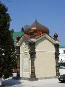 2009 р. Загальний вигляд з південного…