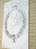 2009 р. Плита на східній стіні