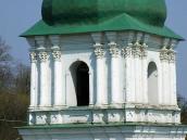 Другий ярус