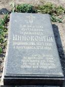Могила ієромонаха Інокентія (1683 –…