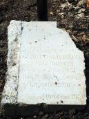 Дошка майбутнього храму св.Агапіта…