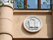 Рельєфна вставка