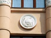 Рельєфна вставка