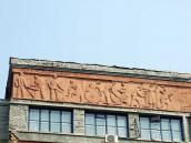 Ліва частина фриза