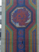 Мозаїка на торці будинку № 25