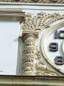 Обрамлення