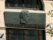 Меморіальна дошка М.І.Вериківському