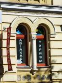 Вікна 1-го поверху