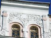 Центральна частина