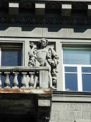 Фігура 8 (типу 1)