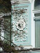 Міжвіконня