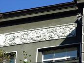 Рельєфний пояс