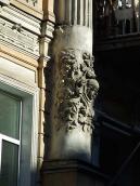 База колони