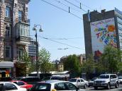 2009 р. Місце зруйнованих будинків №…