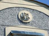 Монограмма на фронтоні