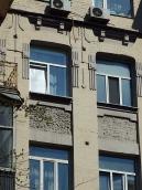 Вікна 5-го поверху