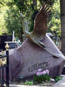 Могила Гмирі Б.Р. ( – 1969)