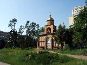 2010 р. Пам’ятник жертвам…