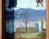 Зірка полин