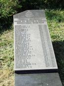 Плита 12 (Залізничний район)