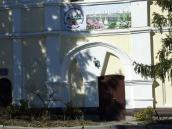 1-й ярус, нижня частина