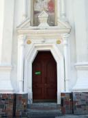 Північний портал