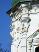 Фрагмент південного грані південного…