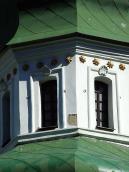 Барабан південного верху