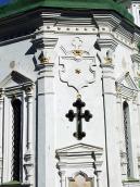 Верхня частина південного рамена