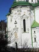 Південне рамено