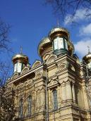 Нава і верхи