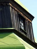 Фрагмент восьмерика нави