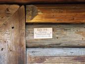 2011 р. Фрагмент зрубу