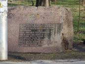 2011 р. Пам’ятна дошка