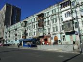 Житловий будинок (№ 48)