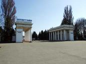 Пропілеї (№ 1)