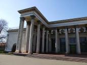 Ліва частина